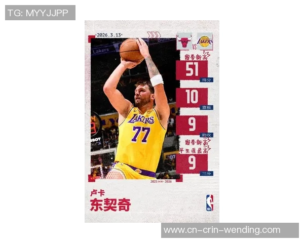 湖人完胜！东契奇37+10里夫斯迸发，马卡31+5，老詹11+12振奋高兴